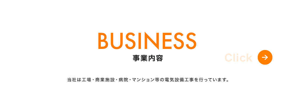 bnrhalf_business_cover