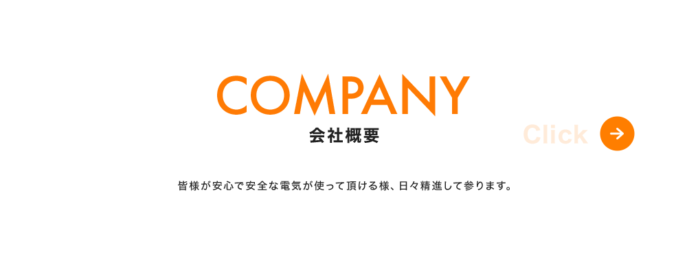 bnrhalf_company_cover