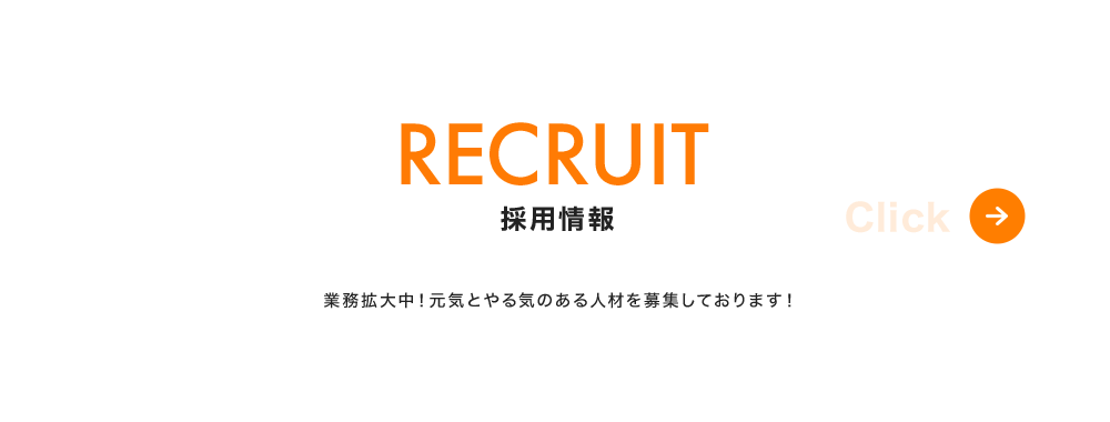 bnrhalf_recruit_cover